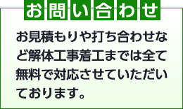 交通アクセス