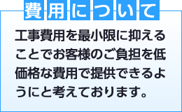 交通アクセス